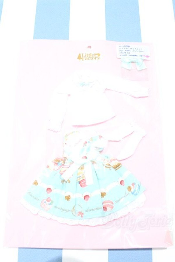 画像1: 【新宿マルイアネックス店 店頭販売商品】ジェニー/OF:リトルファクトリー製衣装 2100150000011449-ZM (1)