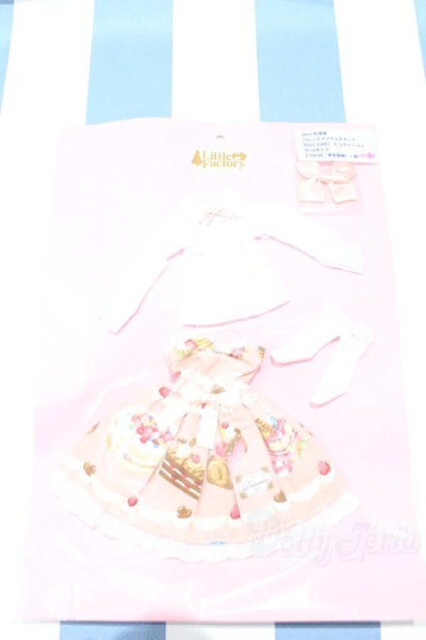 画像1: 【新宿マルイアネックス店 店頭販売商品】ジェニー/OF:リトルファクトリー製衣装 2100150000011450-ZM (1)