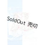 画像: 【新宿マルイアネックス店 店頭販売商品】ミキちゃんマキちゃん/OF:衣装 2100150000011461-ZM