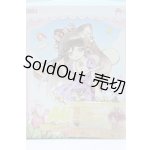 画像: MINTY(ミンティ)/ファンタジーの森:スイスイ S-26-05-03-508-GN-ZS