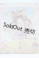 画像: MINTY(ミンティ)/ファンタジーの森:スイスイ S-26-05-03-508-GN-ZS