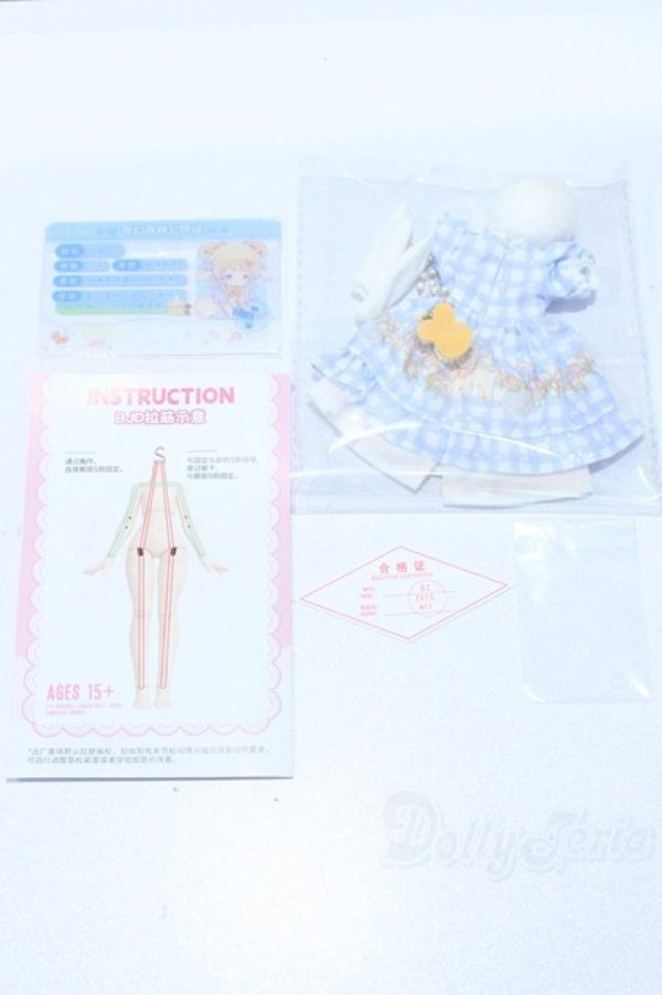 画像5: MINTY(ミンティ)/ファンタジーの森:ほっか S-25-12-14-386-GN-ZS (5)