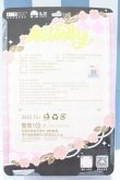 画像2: 【新宿マルイアネックス店 店頭販売商品】MINTY(ミンティ)/ファンタジーの森:宝石商人 ローザ 2100150000011466-ZM (2)
