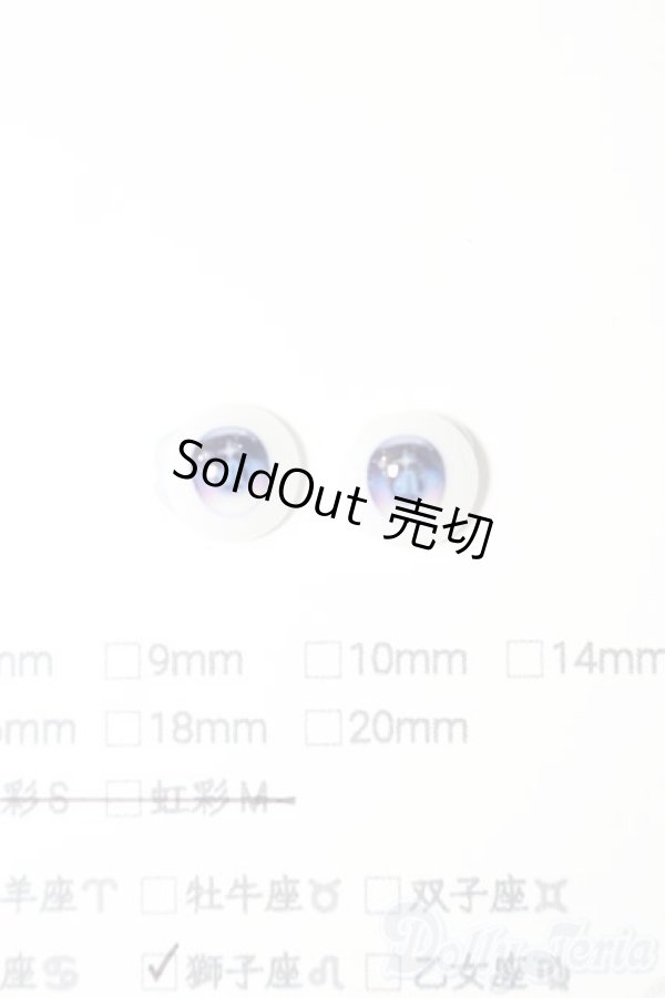 画像2: 8mm/アニメアイ S-25-05-18-190-GN-ZS (2)