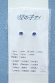 画像1: 【新宿マルイアネックス店 店頭販売商品】10mm/アニメアイ 2100150000011495-ZM (1)
