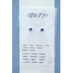 画像: 【新宿マルイアネックス店 店頭販売商品】10mm/アニメアイ 2100150000011495-ZM