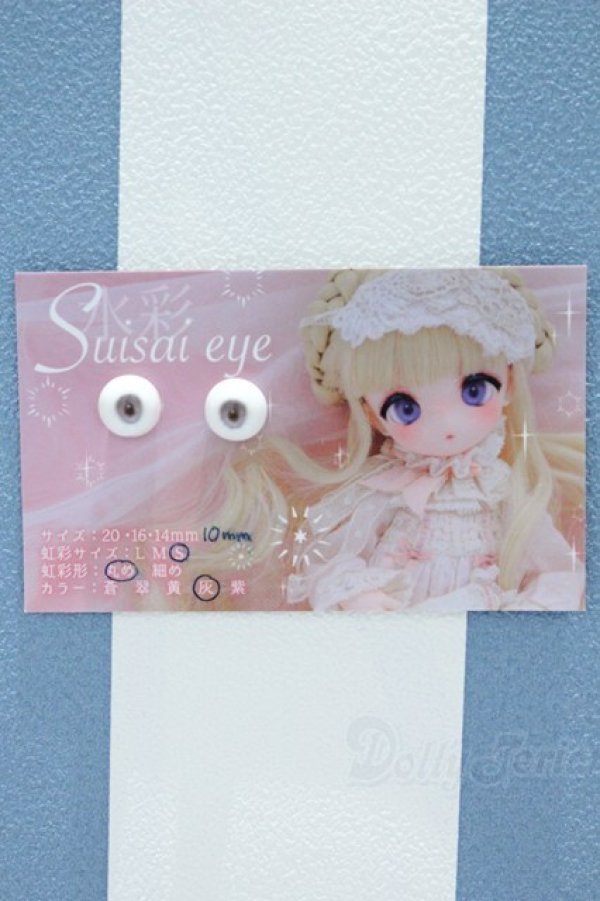 画像1: 【新宿マルイアネックス店 店頭販売商品】10mm/アニメアイ 2100150000011496-ZM (1)