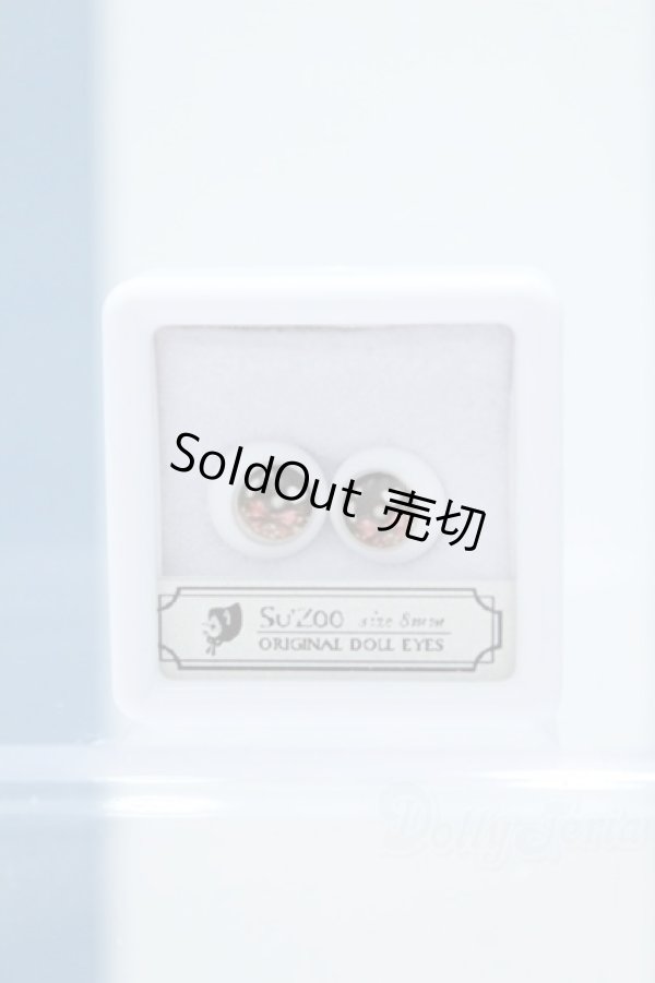 画像1: 【新宿マルイアネックス店 店頭販売商品】8mm/アニメアイ 2100150000011497-ZM (1)