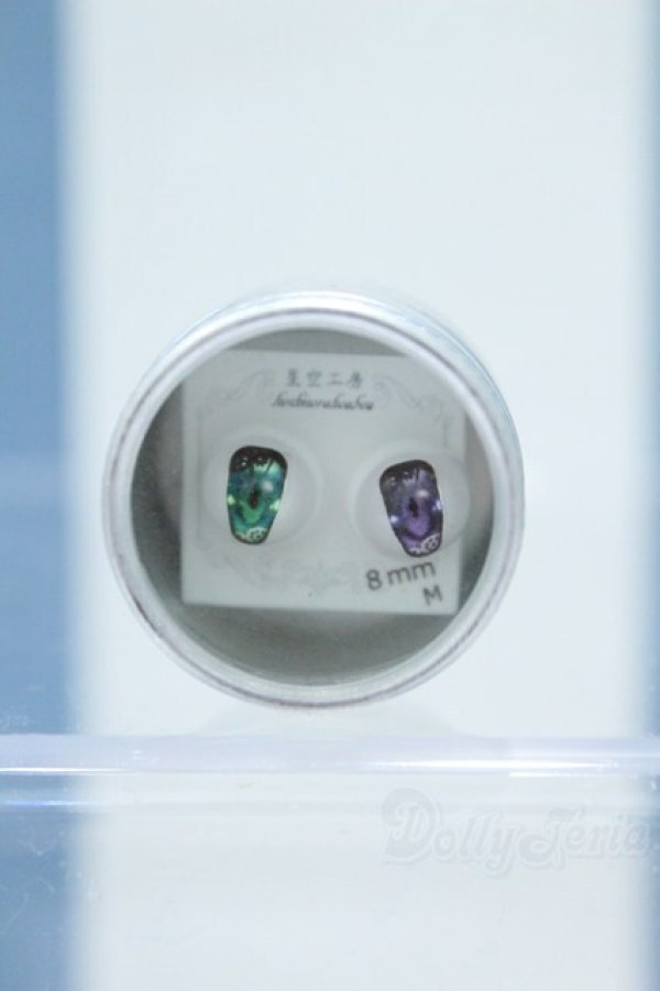 画像1: 【新宿マルイアネックス店 店頭販売商品】8mm/アニメアイ 2100150000011500-ZM (1)