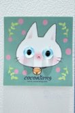 画像1: 【新宿マルイアネックス店 店頭販売商品】8mm/アニメアイ 2100150000011501-ZM (1)