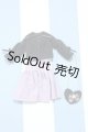 画像: 【新宿マルイアネックス店 店頭販売商品】リカちゃん/OF:衣装 2100150000011541-ZM