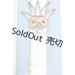 画像: 【新宿マルイアネックス店 店頭販売商品】SD/マスケラ:Edera様製 2100150000011561-ZM
