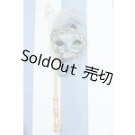 画像: 【新宿マルイアネックス店 店頭販売商品】SD/マスケラ:Edera様製 2100150000011562-ZM