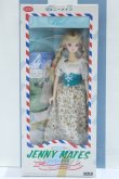 画像2: 【新宿マルイアネックス店 店頭販売商品】ジェニー/ジェニーメイツ アベル 2100150000011583-ZM (2)