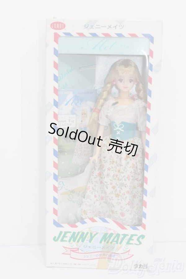 画像4: ジェニー/ジェニーメイツ アベル S-25-08-10-375-GN-ZS (4)