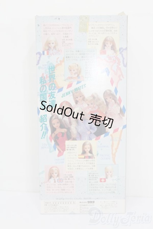 画像5: ジェニー/ジェニーメイツ アベル S-25-08-10-375-GN-ZS (5)