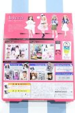 画像2: 【新宿マルイアネックス店 店頭販売商品】リカちゃん/OF:リカビジューシリーズ ドレスセット サンシャインピクニック 2100150000011629-ZM (2)