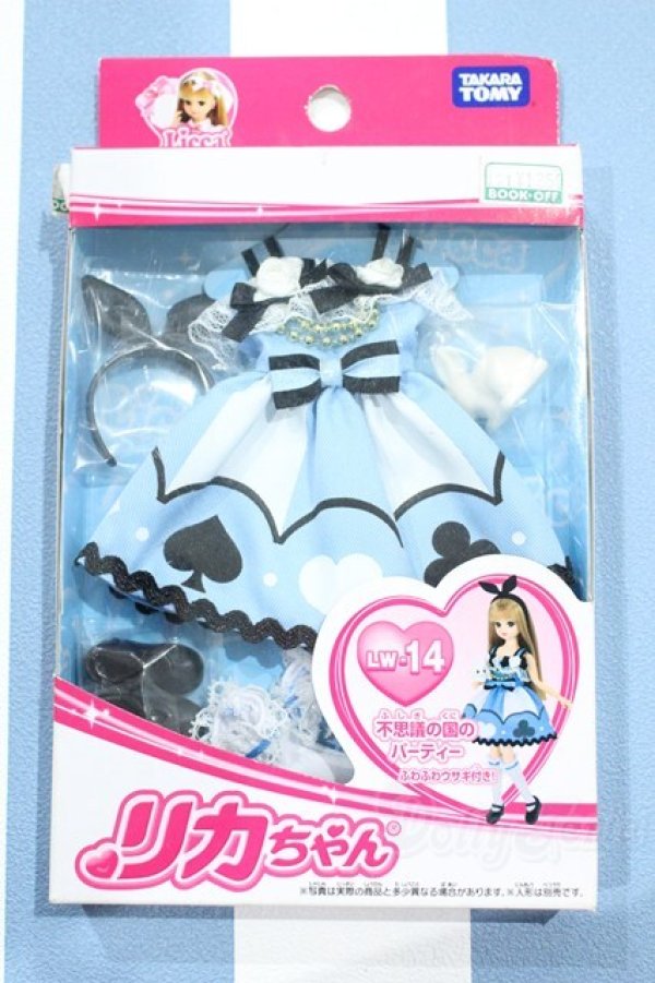 画像1: 【新宿マルイアネックス店 店頭販売商品】リカちゃん/OF:不思議の国のパーティー 2100150000011631-ZM (1)