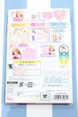 画像2: 【新宿マルイアネックス店 店頭販売商品】リカちゃん/OF:かけるくんウェアセット 2100150000011632-ZM (2)