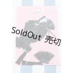 画像: 【新宿マルイアネックス店 店頭販売商品】リカちゃん/OF:リトルファクトリー製衣装 2100150000011637-ZM