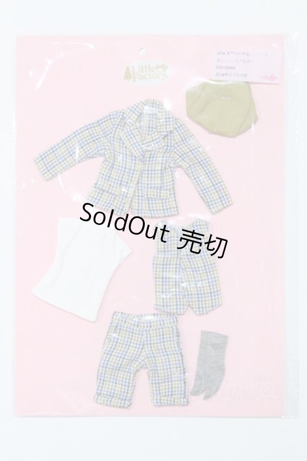 画像1: リカちゃん/OF:リトルファクトリー製衣装 S-25-12-14-043-GN-ZS (1)