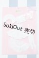 画像: 【新宿マルイアネックス店 店頭販売商品】リカちゃん/OF:リトルファクトリー製衣装 2100150000011639-ZM