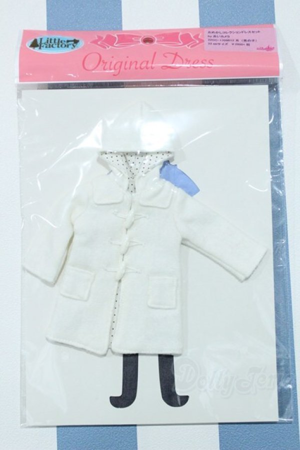 画像2: 【新宿マルイアネックス店 店頭販売商品】リカちゃん/OF:リトルファクトリー製衣装 2100150000011640-ZM (2)