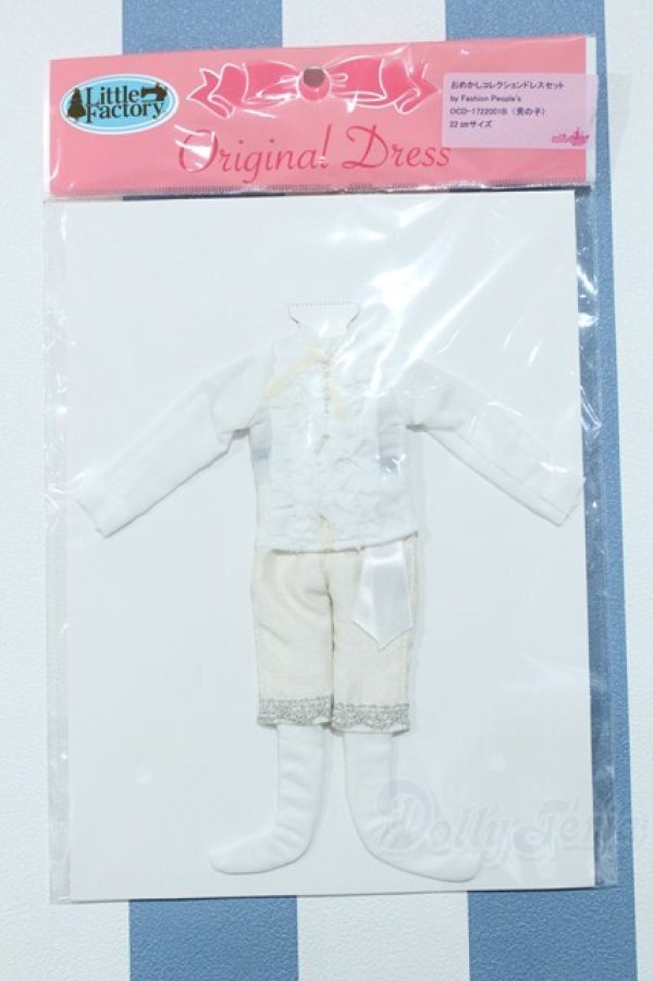 画像1: 【新宿マルイアネックス店 店頭販売商品】リカちゃん/OF:リトルファクトリー製衣装 2100150000011646-ZM (1)
