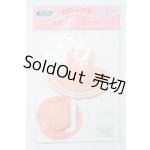 画像: リカちゃん/OF:リトルファクトリー製衣装 S-25-12-14-041-GN-ZS