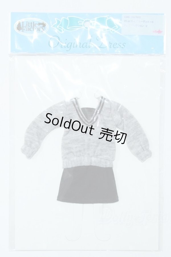 画像1: ジェニー/OF:リトルファクトリー製衣装 S-26-02-08-499-GN-ZS (1)