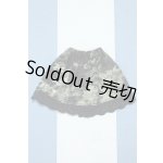 画像: 【新宿マルイアネックス店 店頭販売商品】リカちゃん/OF:衣装 2100150000011794-ZM