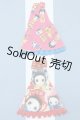画像: 【新宿マルイアネックス店 店頭販売商品】リカちゃん/OF:衣装 2100150000011799-ZM