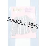 画像: 【新宿マルイアネックス店 店頭販売商品】リカちゃん/OF:リトルファクトリー製衣装 2100150000011838-ZM