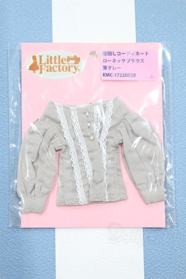 画像1: 【新宿マルイアネックス店 店頭販売商品】リカちゃん/OF:リトルファクトリー製衣装 2100150000011839-ZM (1)