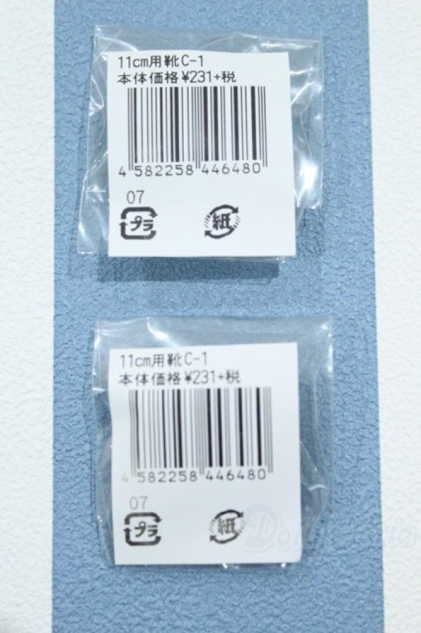 画像2: 【新宿マルイアネックス店 店頭販売商品】ミキちゃんマキちゃん/OF:衣装 2100150000011845-ZM (2)