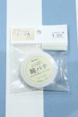 画像1: 【新宿マルイアネックス店 店頭販売商品】ボークス/瞳パテ 2100150000011880-ZM (1)