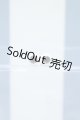 画像: 【新宿マルイアネックス店 店頭販売商品】8mm/グラスアイ 2100150000011919-ZM
