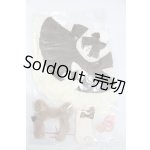 画像: MDD/OF:木茶動物園様製:のんのんシマリス S-25-08-24-504-GN-ZS