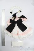 画像6: MDD/OF:木茶動物園様製:研修魅魔 S-25-08-24-500-GN-ZS (6)