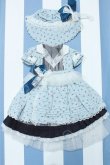 画像1: 【新宿マルイアネックス店 店頭販売商品】SD/OF:衣装セット 2100150000011953-ZM (1)