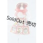 画像: SD/OF:衣装セット S-26-03-01-333-GN-ZS