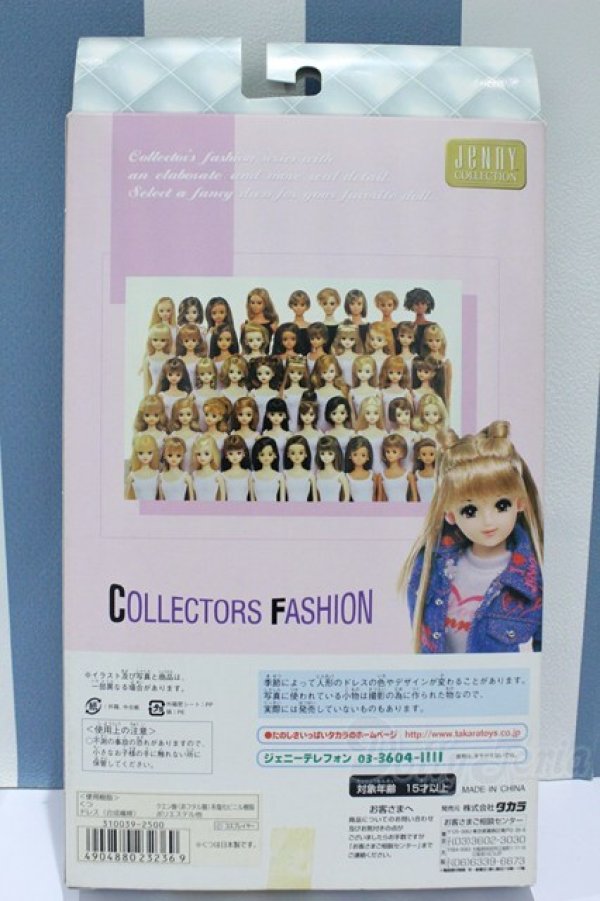 画像2: 【新宿マルイアネックス店 店頭販売商品】ジェニー/OF:衣装 2100150000011959-ZM (2)
