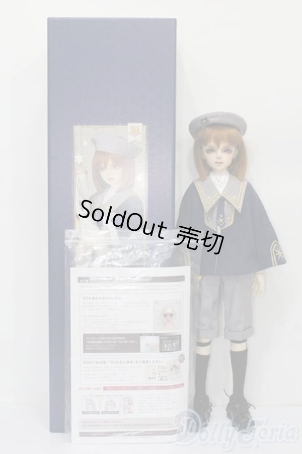 画像9: SDB/ミシェル 星間学寮Ver. S-25-11-23-653-GN-ZS (9)