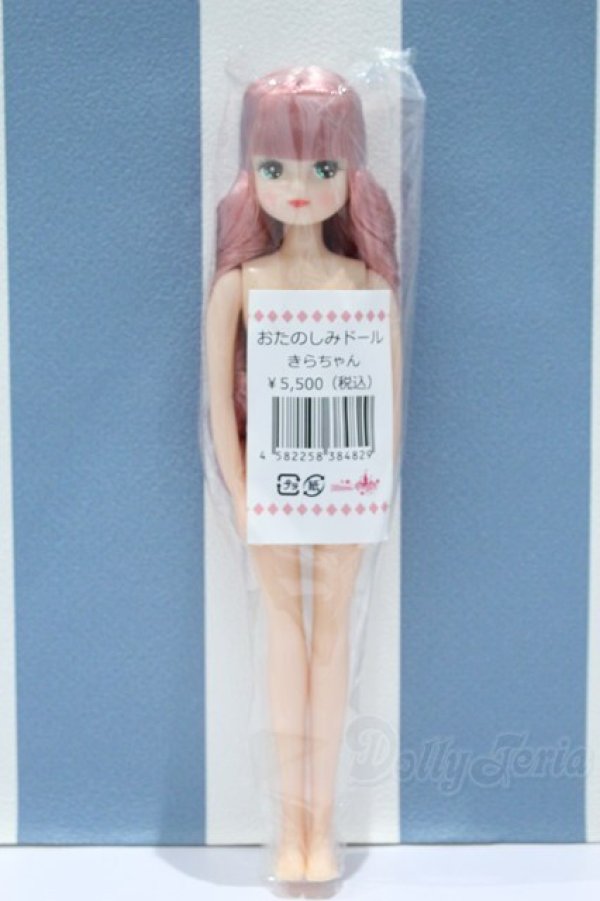 画像2: 【新宿マルイアネックス店 店頭販売商品】リカちゃん/きらちゃん 2100150000011993-ZM (2)