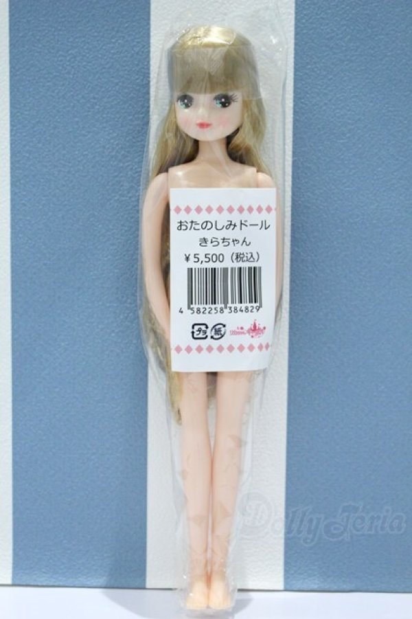 画像2: 【新宿マルイアネックス店 店頭販売商品】リカちゃん/きらちゃん 2100150000011994-ZM (2)