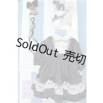 画像: 【新宿マルイアネックス店 店頭販売商品】SD/OF:衣装セット lulu様製 2100150000012019-ZM