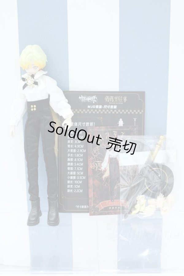 画像2: 【新宿マルイアネックス店 店頭販売商品】悸動瞬息 シチリアの追憶/西西里往事 エドアルド ゴールデンレトリバー 2100150000012021-ZM (2)