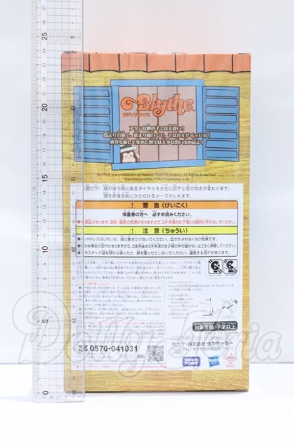 画像5: ミディブライス/ジョリー・ジャンブリー・ピピロッタ S-26-04-26-005-GN-ZS (5)