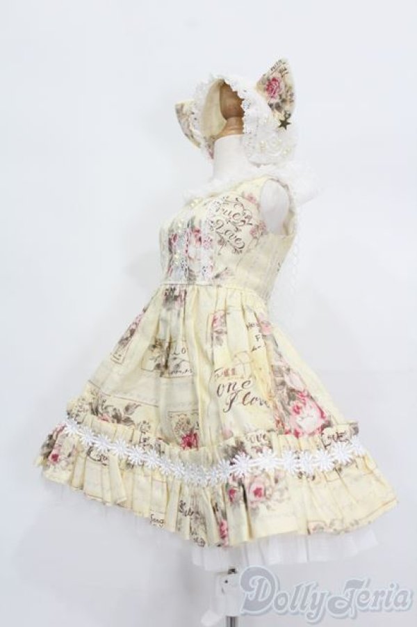 画像2: SD/OF:衣装セット S-25-11-30-405-GN-ZS (2)