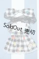画像: 【新宿マルイアネックス店 店頭販売商品】幼SD/OF:衣装セット 2100150000012150-ZM